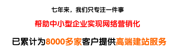 南京网站建设-南京网站制作-南京广推网络科技有限公司
